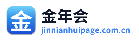 金年会 Logo